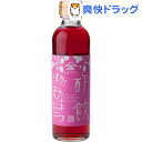 庄分酢 酢飲 博多あまおう 5倍希釈(200mL)【ショウブン】