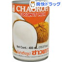 チャオコー ココナッツミルク(400mL)