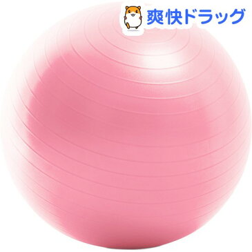 La.VIE ノンバーストジムボール 55cm ピンク(1コ入)【La.VIE】