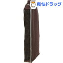 パッと見える炭入り消臭衣類カバー L(1コ入)