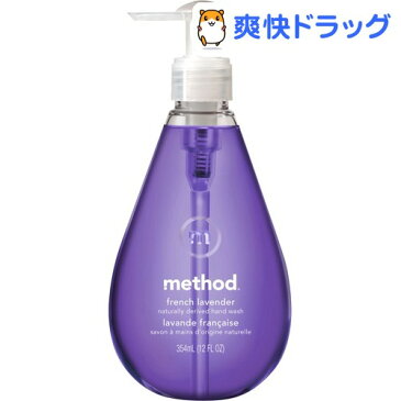 メソッド ハンドソープ ジェルタイプ フレンチラベンダー(354mL)【メソッド(method)】