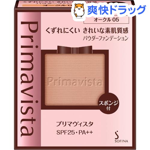 プリマヴィスタ きれいな素肌質感 パウダーファンデーション オークル05 SPF25 PA++(9g)【PrimaP】【プリマヴィスタ(Primavista)】[ソフィーナ プリマビスタ ファンデーション]