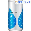 キリン ヨサソーダ(190ml*20本)
