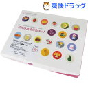 IgG 食物過敏フルパネル(219項目)(1セット)【アンブロシア】