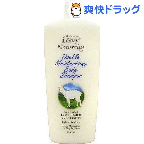 レイヴィー ボディシャンプー ゴートミルク＆ミルクプロテイン(1.15L)【レイヴィー】