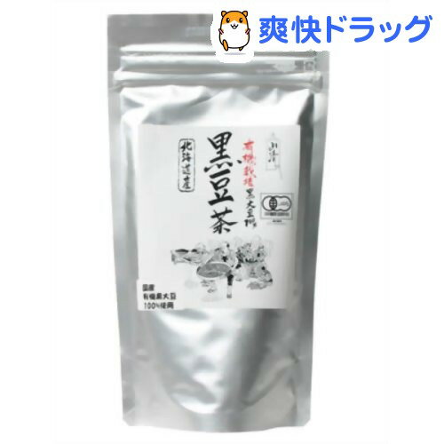 山清 北海道産有機栽培黒大豆100% 黒豆茶(120g)【山清(ヤマセイ)】