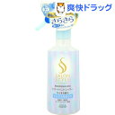サロンスタイル トリートメントシャワー B(さらさら)(300ml)【サロンスタイル(SALON STYLE)】