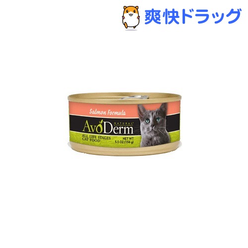 アボ・ダーム 猫缶 サーモン(156g)【アボ・ダーム】[キャットフード]