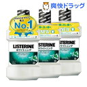 リステリン ホワイトニング(1000ml*3コセット)【n8x】【y0r】【kF3】【LISTERINE(リステリン)】[マウスウォッシュ]