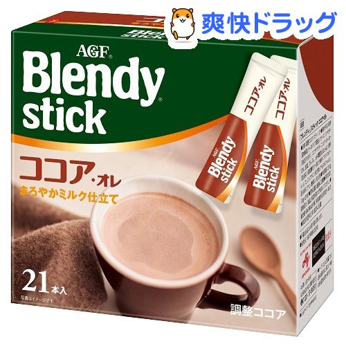 ブレンディ スティック ココアオレ(11g*21本入)【ブレンディ(Blendy)】