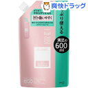 エッセンシャル flat(フラット) エアリースムース トリートメント つめかえ用(600ml)【エッセンシャル(Essential)】