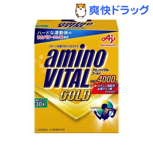 アミノバイタル ゴールド(4.7g*30本入)【アミノバイタル(AMINO VITAL)】
