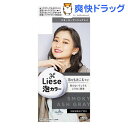 リーゼ 泡カラー スモーキーアッシュグレイ(108ml)【リーゼ】