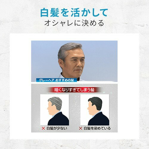楽天市場 メンズビゲン グレーヘア ナチュラルグレー 40g 40g メンズビゲン 爽快ドラッグ みんなのレビュー 口コミ 楽天市場 メンズビゲン グレーヘア ナチュラルグレー 40g 40g メンズビゲン 爽快ドラッグ みんなのレビュー 口コミ