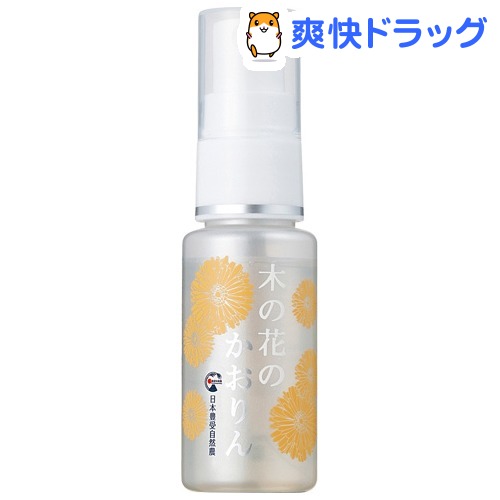 日本豊受自然農 木の花のかおりん(30ml)【日本豊受自然農】