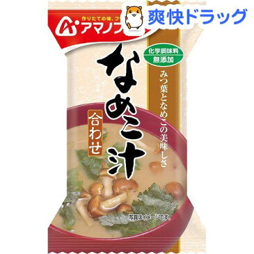 無添加 なめこ汁 合わせ(8g*1食入)