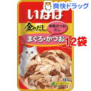 いなば 金のだしパウチ まぐろ・かつお(60g*12コセット)【金のだし】