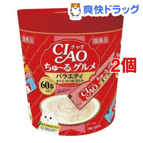 いなば チャオ ちゅ~るグルメ バラエティ(14g*60本入*2コセット)【チャオシリーズ(CIAO)】 いなば チャオ ちゅ~るグルメ バラエティ(14g*60本入*2コセット)【チャオシリーズ(CIAO)】