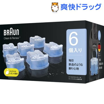 ブラウン クリーン＆リニューシステム専用 洗浄液 カートリッジ CCR6(6コ入)【ブラウン(Braun)】【送料無料】