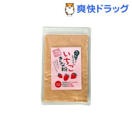 とろけるきな粉 いちご(60g)