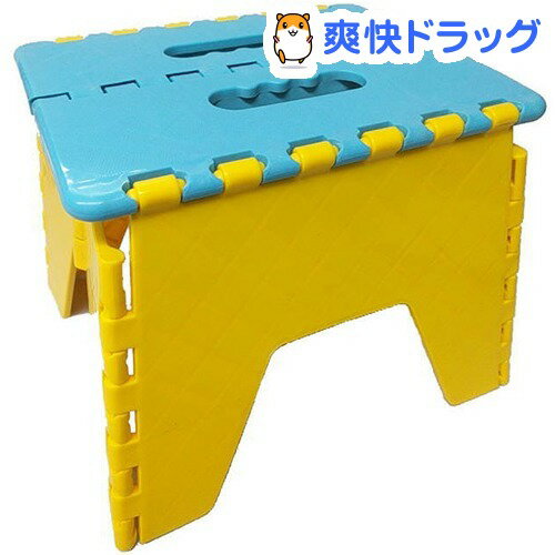 折りたたみミニステップ ライトブルー*イエロー(1コ入)
