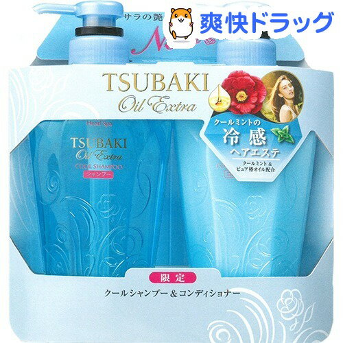 【在庫限り】ツバキ オイルエクストラクール シャンプー+コンディショナー(1セット)【ツバキシリーズ】