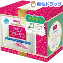 【企画品】アミノコラーゲン 詰替用 ルピシア・オリジナルティーバッグ付き(214g)【アミノコラーゲン】