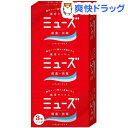 ミューズ石鹸 レギュラー(95g*3コ入)【ミューズ】