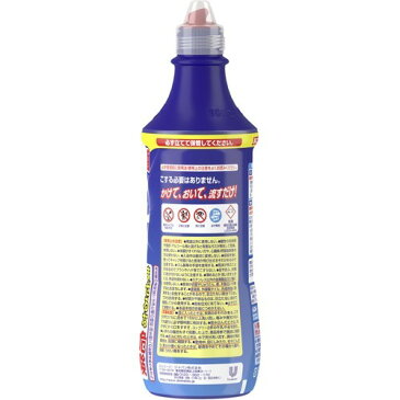 ドメスト 除菌クリーナー(500ml)【ドメスト】