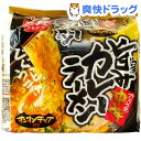 イトメン 旨みカレーラーメン(5食入) イトメン 旨みカレーラーメン(5食入)