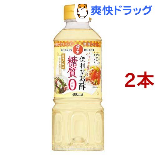 日の出 便利なお酢 糖質ゼロ(400ml*2本セット)【日の出】