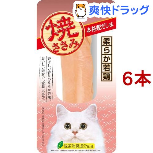 いなば 焼ささみ 本格鰹だし味(1本入*6コセット)【焼ささみ】