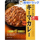 スパイスリゾート スリランカ風キーマカレー 中辛(180g*5コセット)【スパイスリゾート】 - 爽快ドラッグ
