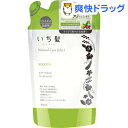 いち髪 ナチュラルケアセレクト スムーストリートメント 詰替用(340g)【いち髪】