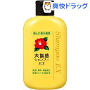 大島椿 EX シャンプー(300ml)【大島椿シリーズ】