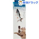 ダンシングフィッシュ(1個) ダンシングフィッシュ(1個)