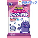 ジョイペット アミノリンスイン シャンプータオル 猫用(25枚入)【ジョイペット(JOYPET)】