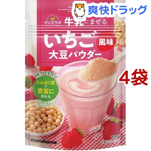 ダイズラボ 牛乳にまぜる大豆パウダー ソイプロテイン いちご風味(100g*4袋セット)【マルコメ ダイズラボ】