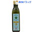 アルコイリスカンパニー インカグリーンナッツ インカインチオイル(180g)