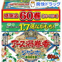 アース渦巻香 蚊取り線香 長時間タイプ ジャンボ函入(60巻...