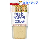 キユーピー サンドイッチスプレッド(145g)[調味料 たれ ソース]