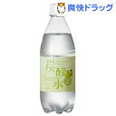 国産 天然水仕込みの炭酸水 ラフランス(500mL*24本)...