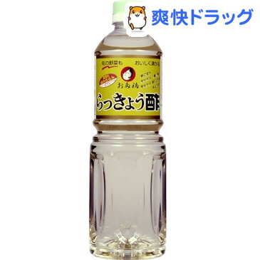 オタフク らっきょう酢(1L)