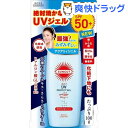 サンカット 日やけ止めジェル 50(100g)【サンカット】 サンカット 日やけ止めジェル 50(100g)【サンカット】