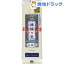 手延素麺 揖保乃糸 上級品(300g)