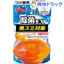 液体ブルーレットおくだけ 除菌EX スーパーオレンジ つけ替用(70mL)【ブルーレット】