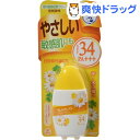 サンプレイ ベビーミルク(30g)【サンプレイ】