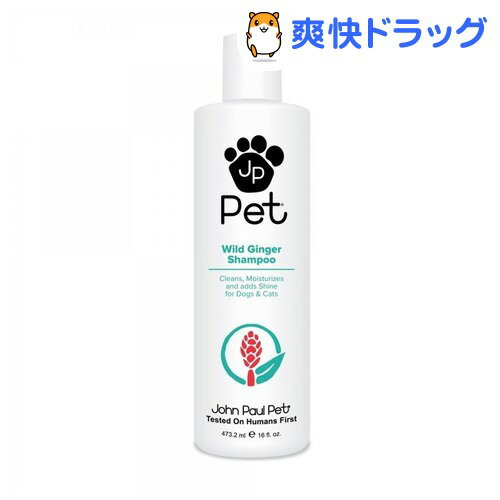 ジョン・ポール・ペット ワイルドジンャーシャンプー(473.2mL)【ジョン・ポール・ペット】 ジョン・ポール・ペット ワイルドジンャーシャンプー(473.2mL)【ジョン・ポール・ペット】