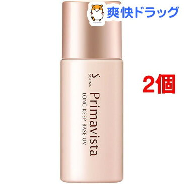 プリマヴィスタ 皮脂くずれ防止 化粧下地 SPF20 PA++(25ml*2個セット)【プリマヴィスタ(Primavista)】