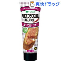 ヴェルデ 明太フランス風トーストスプレッド(100g)【ヴェルデ】